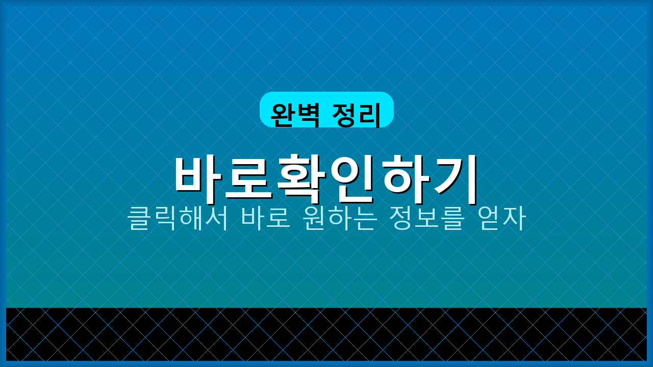 일본날씨어플 (1).png