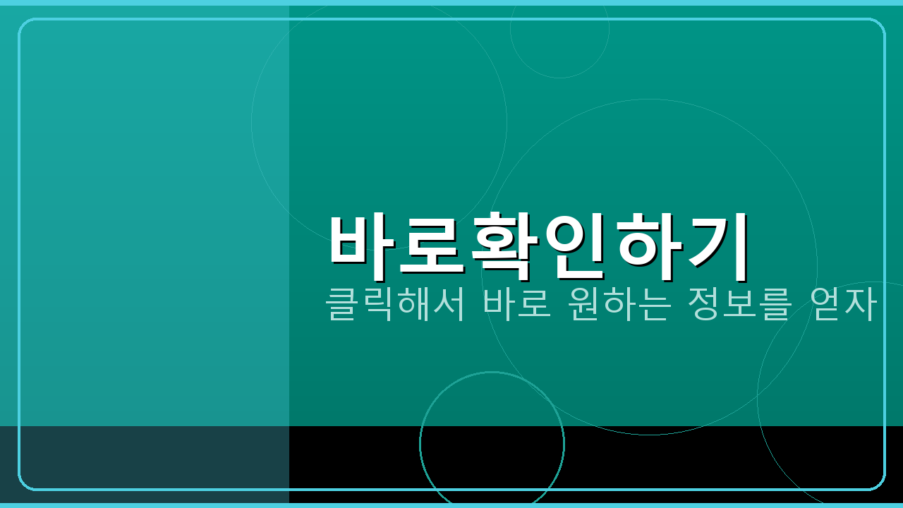 물때와날씨앱 (2).png