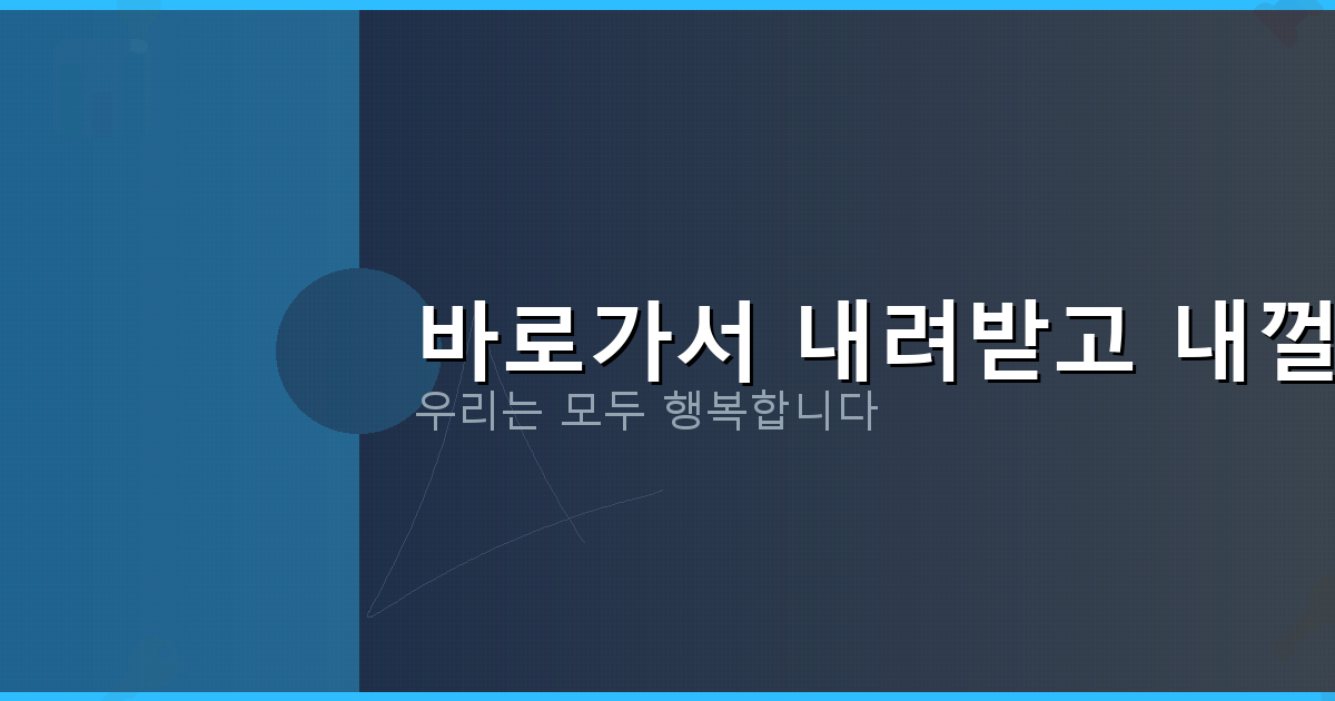 교통민원24 과태료 조회 방법 (1).png