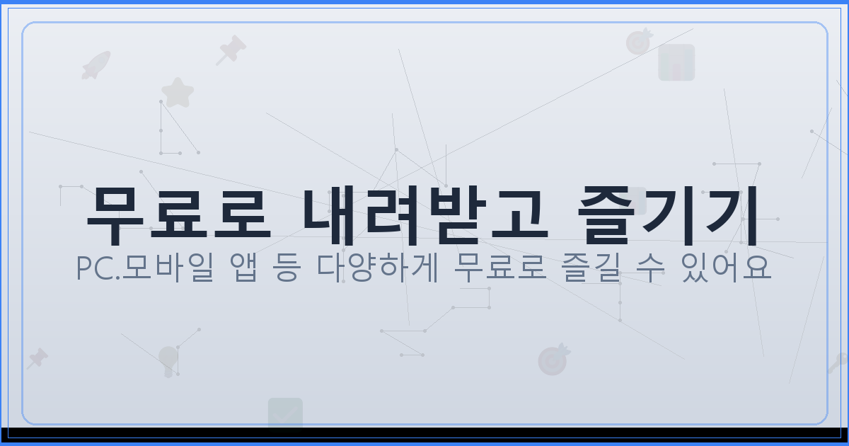 테트리스 무료 (6).png