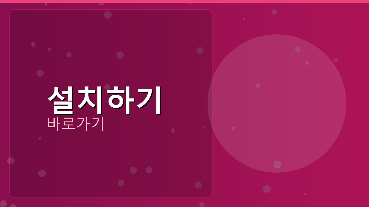 다같이 윷놀이 다운로드 (4).png