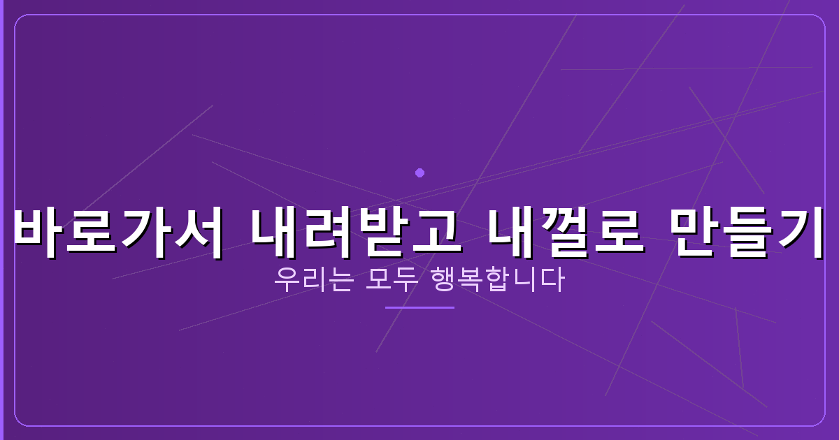 오목 두는법 규칙 필승법 (1).png