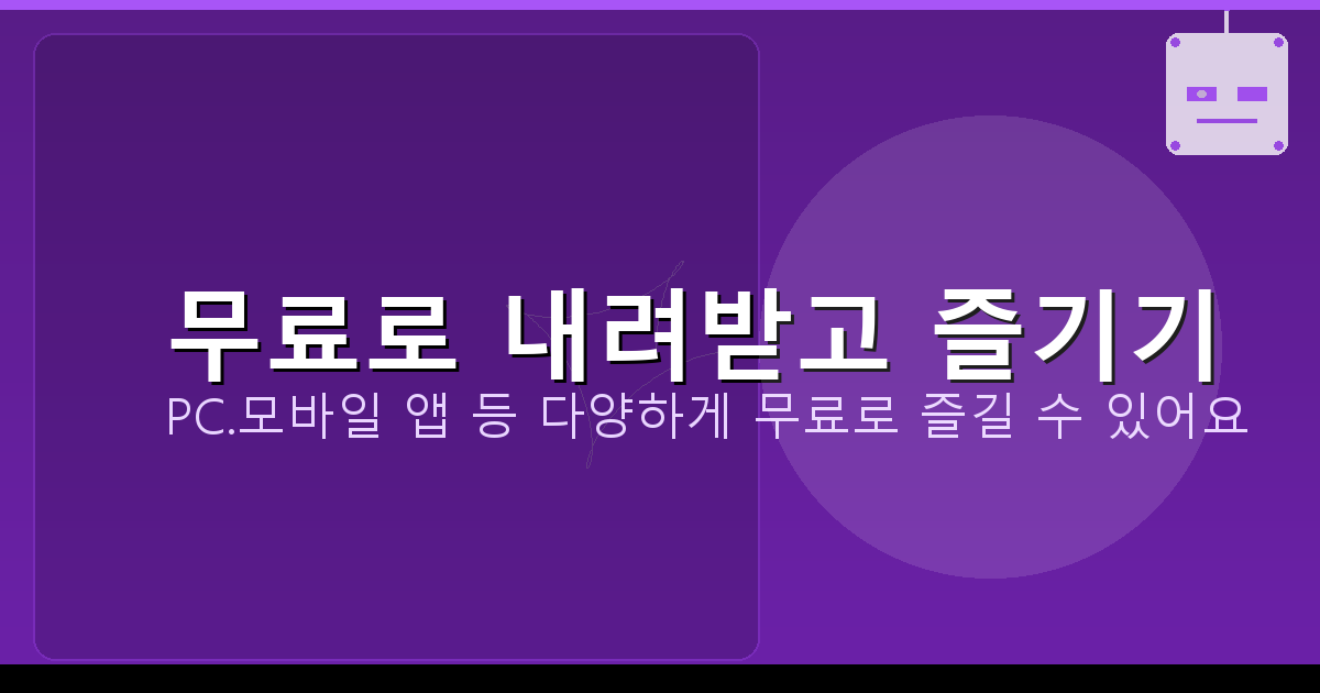 유가보조금 리터당 (2).png