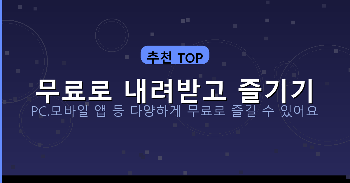 무시동히터보조금지원금신청 (6).png
