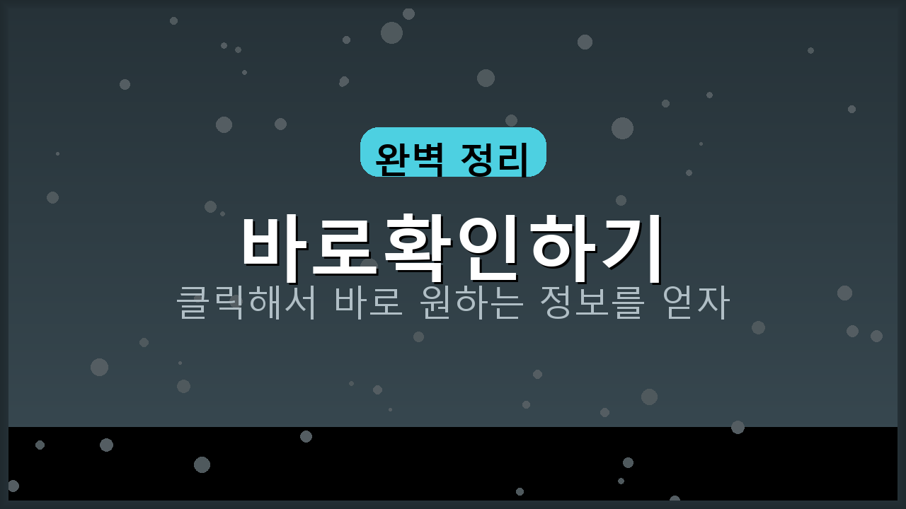 부산은행어플 (4).png