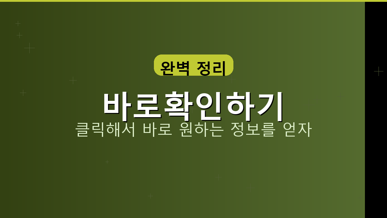 농협앱깔기 (3).png