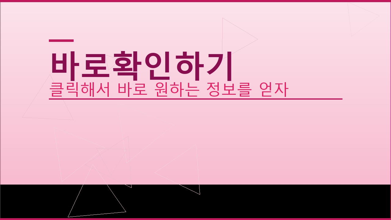 보이스피싱 대처 모음 (4).png