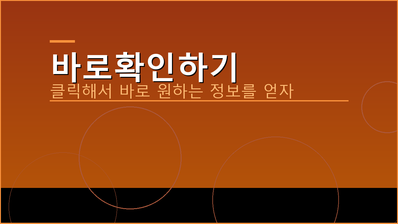 신한은행어플통장사본 (3).png