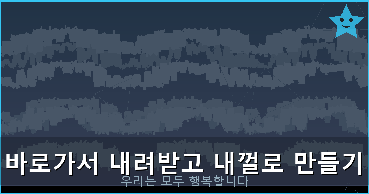 농기계 임대사업소 신청 방법 (3).png
