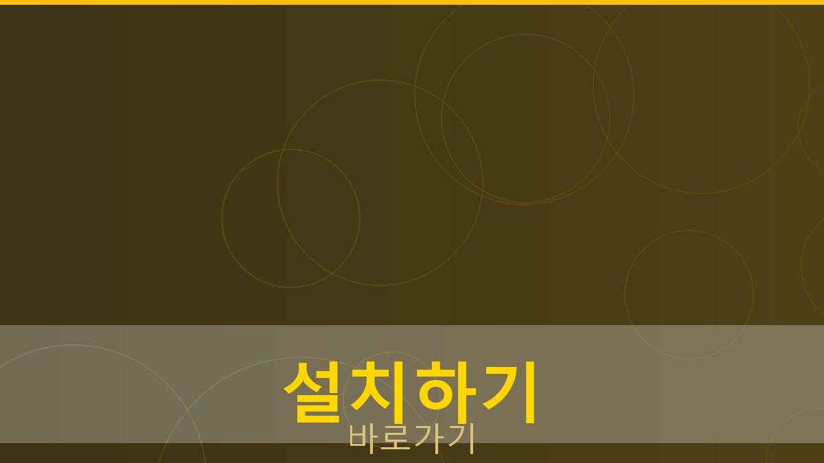한게임윷놀이 (2).png