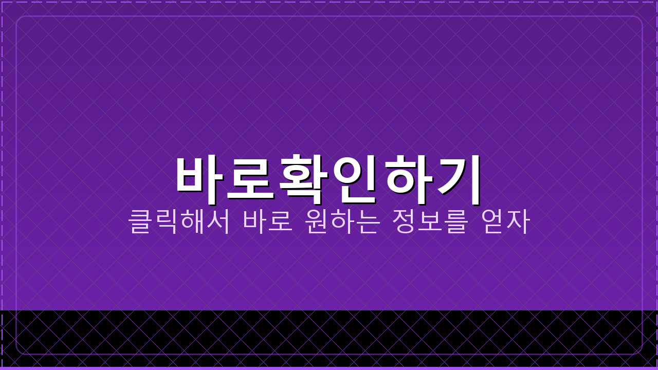 날씨앱설치 (3).png