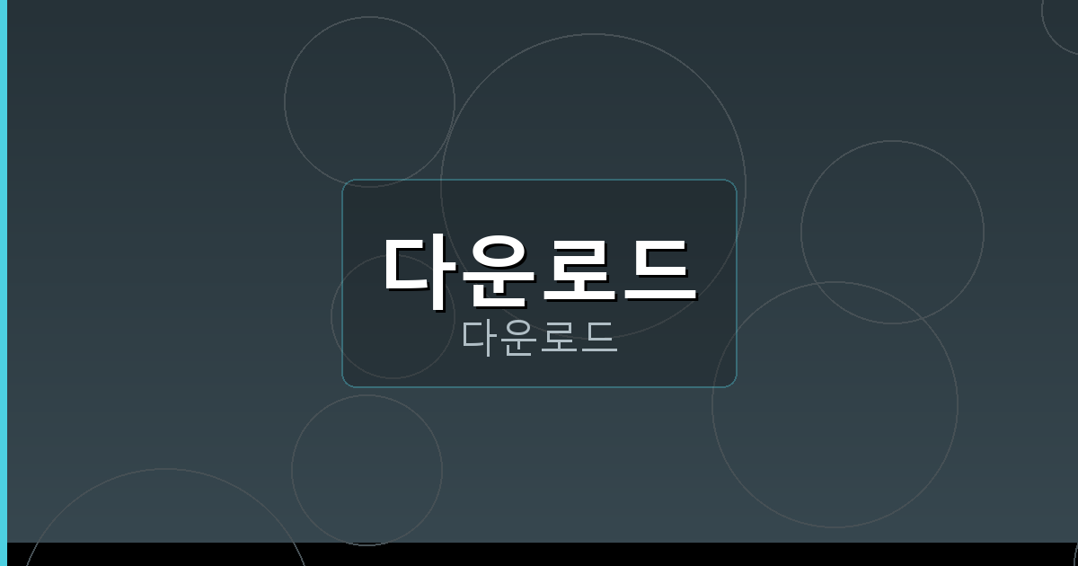 넷마블맞고다운로드 (4).png