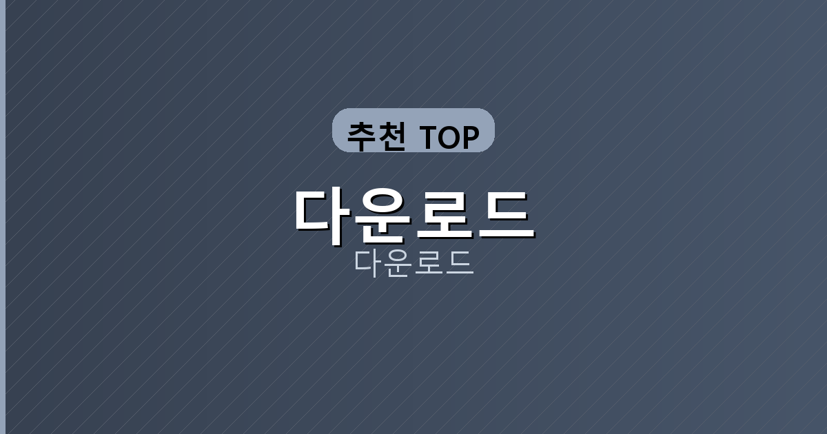 야후바둑다운로드 (3).png