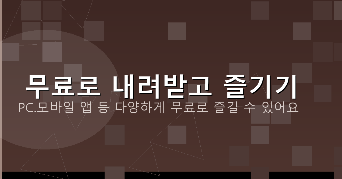 화물차유가보조금카드 (1).png