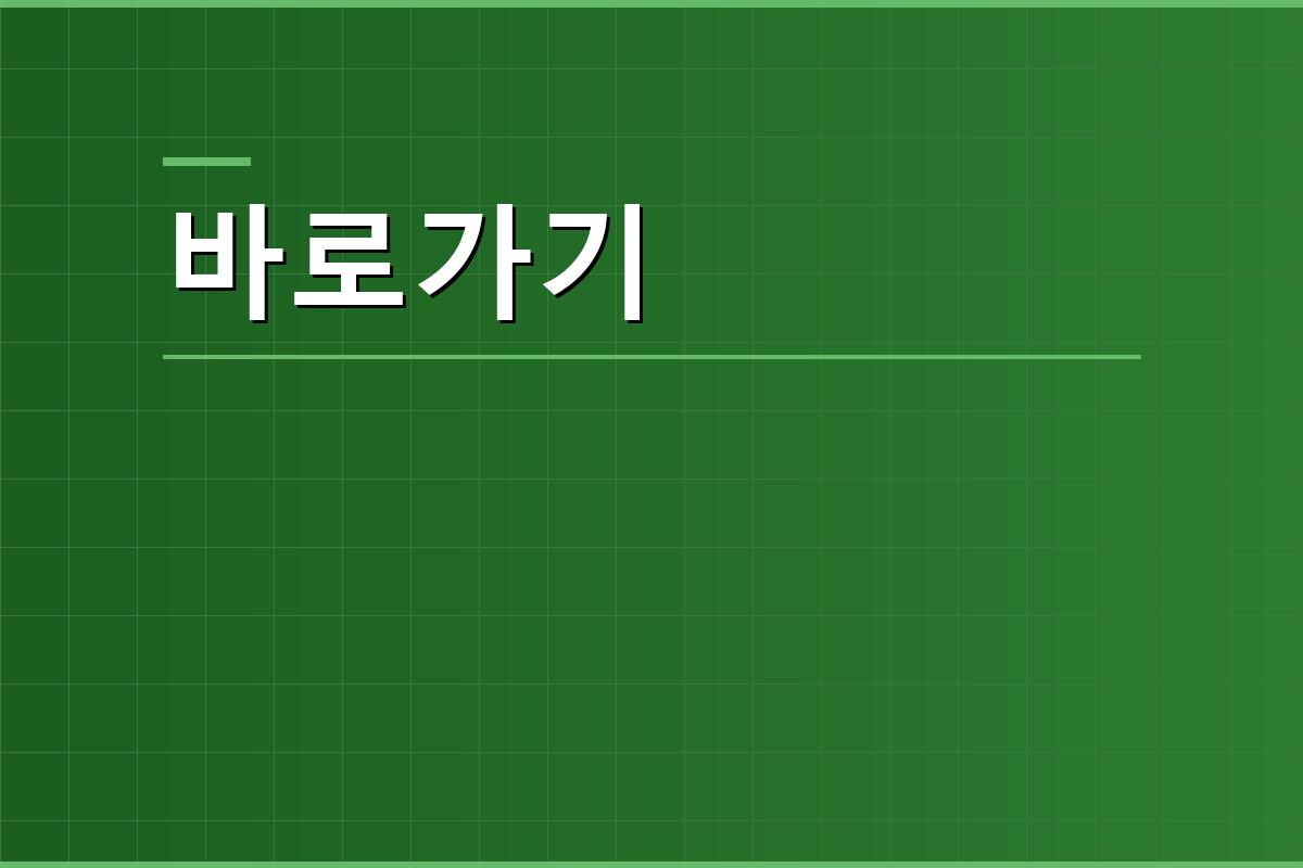홈택스 연말정산 간소화 방법 (4).png