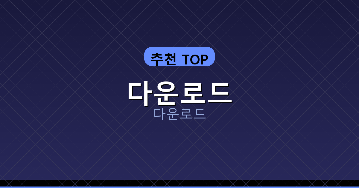 타이젬맞고다운로드 (2).png