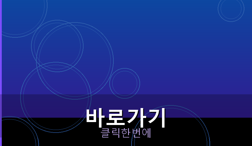 넷마블포커 (7).png