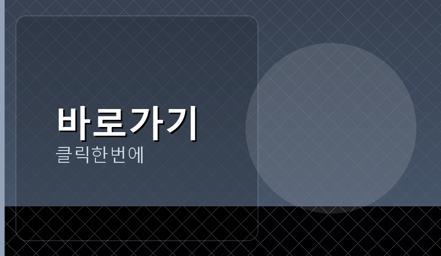 월화드라마 시청률 (1).png