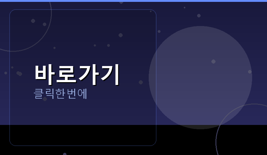 넷마블 오목 다운로드 (5).png