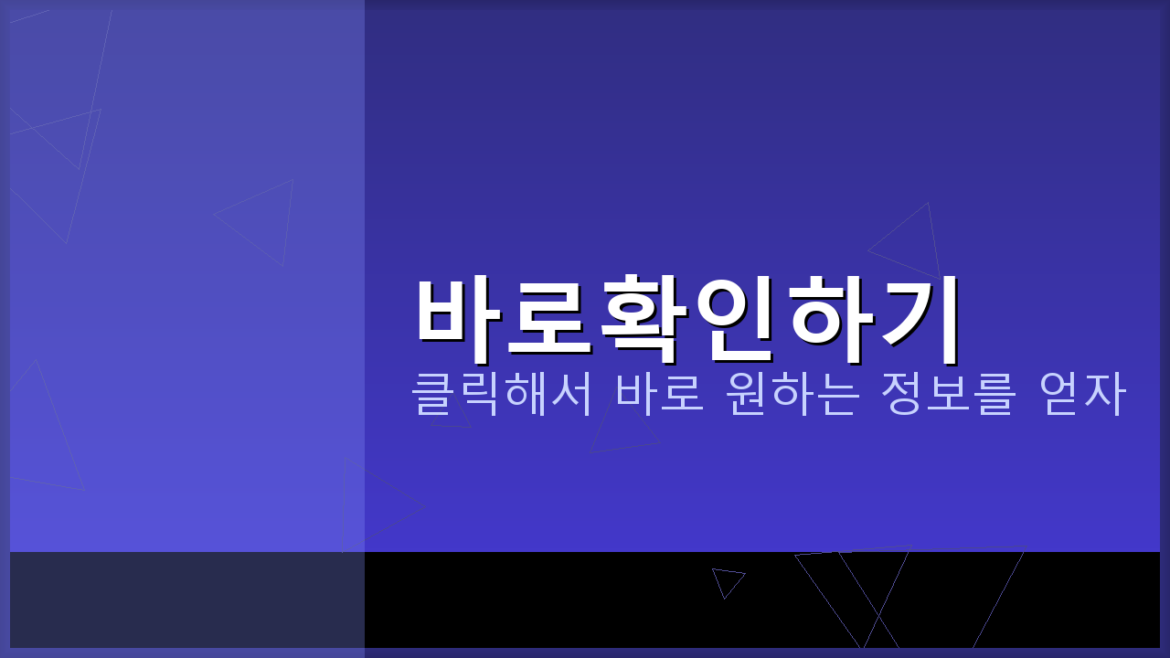 신한은행어플 (5).png