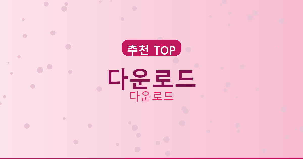 타이젬맞고다운로드 (1).png