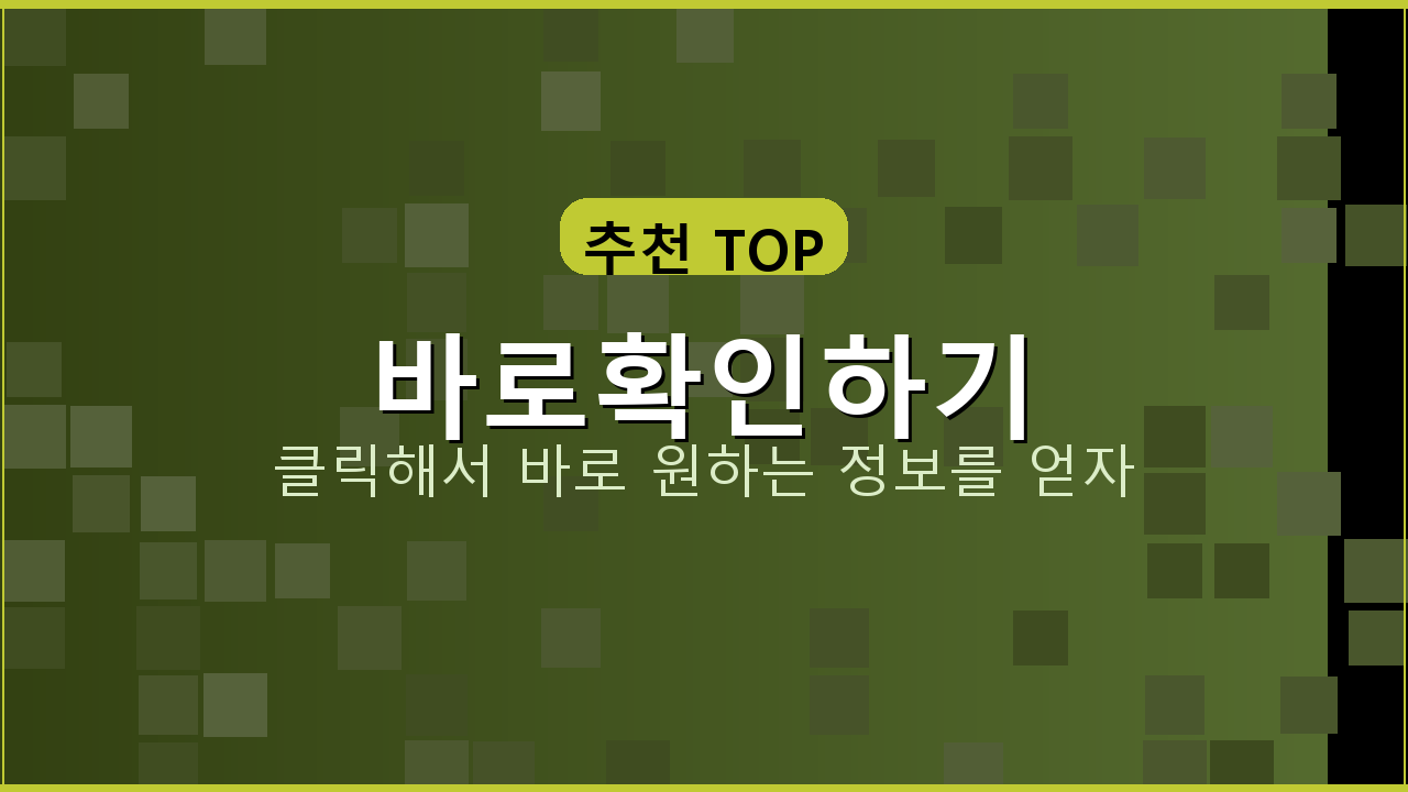 기업은행뱅킹어플 (3).png