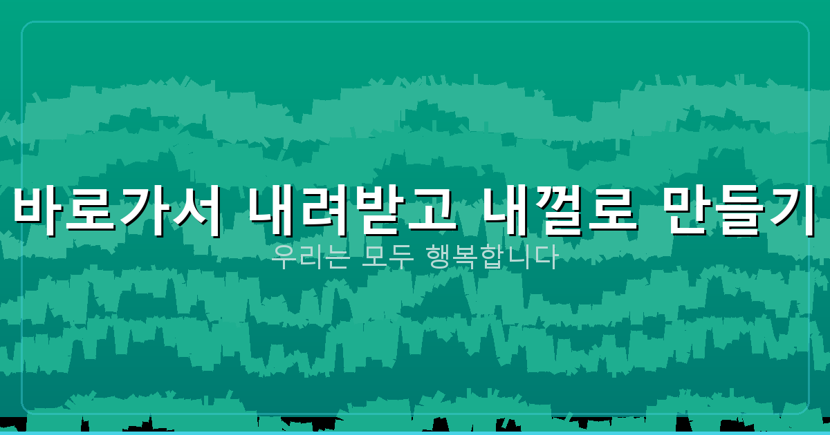 화투 치는법 규칙 초보 (4).png