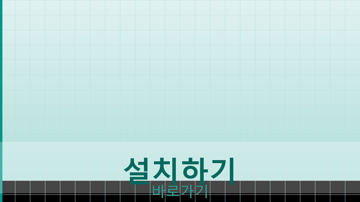 플레이오케이(PlayOK) 체스 플레이 온라인 바로가기 (4).png