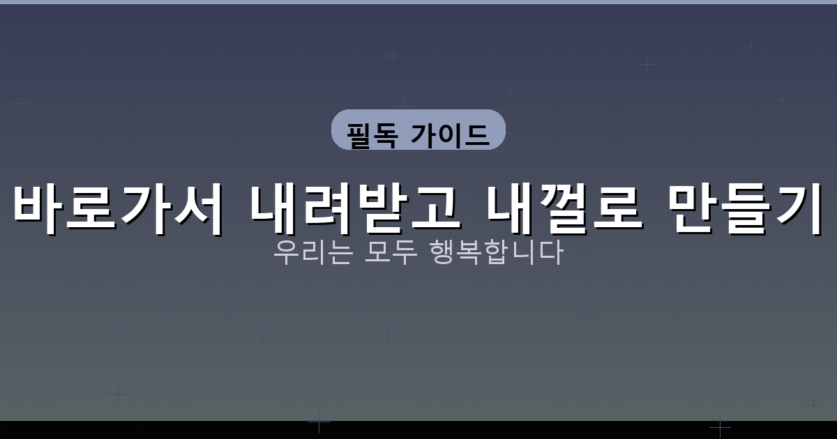 화투놀이종류 (2).png