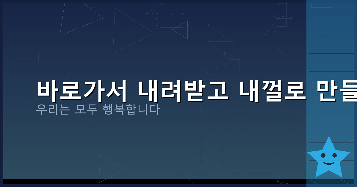 섯다치는법 (2).png