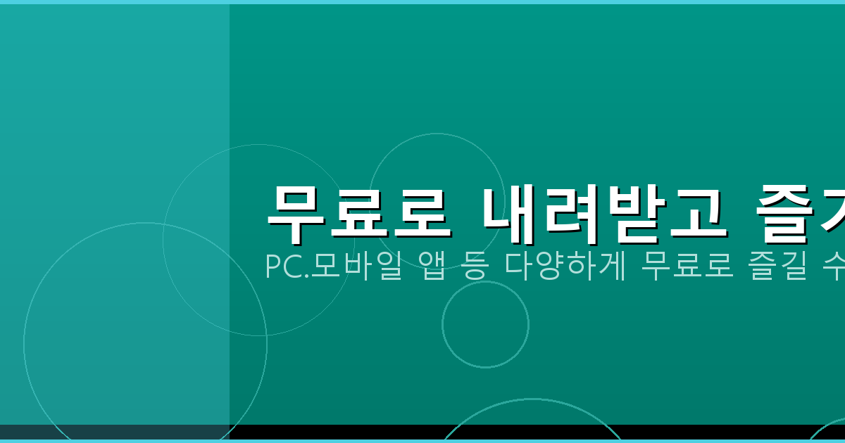 차로이탈 첨단장비 신청 (1).png