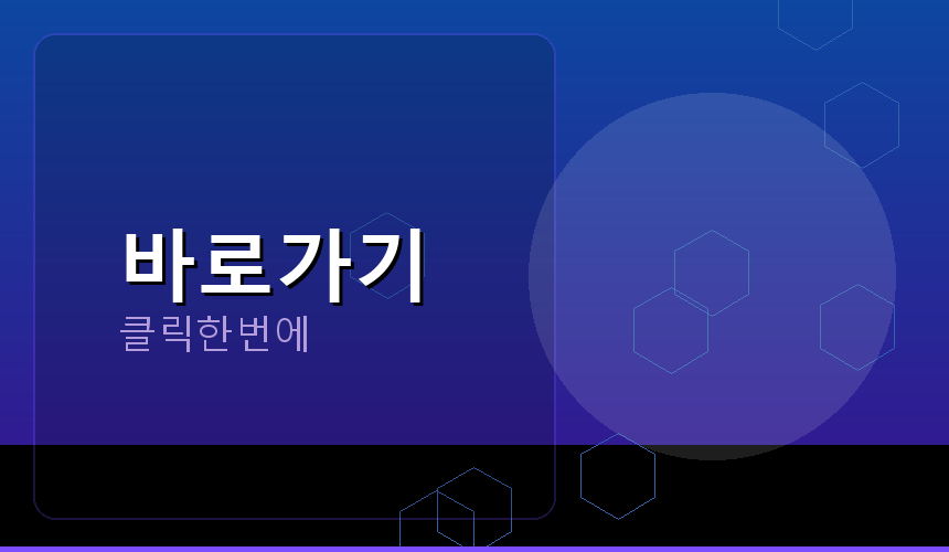 정부환급금 조회 (2).png