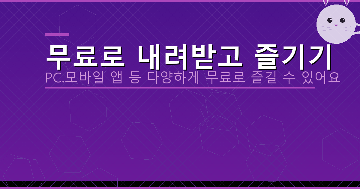 노후 차 조기 폐차 지원금 신청  (2).png