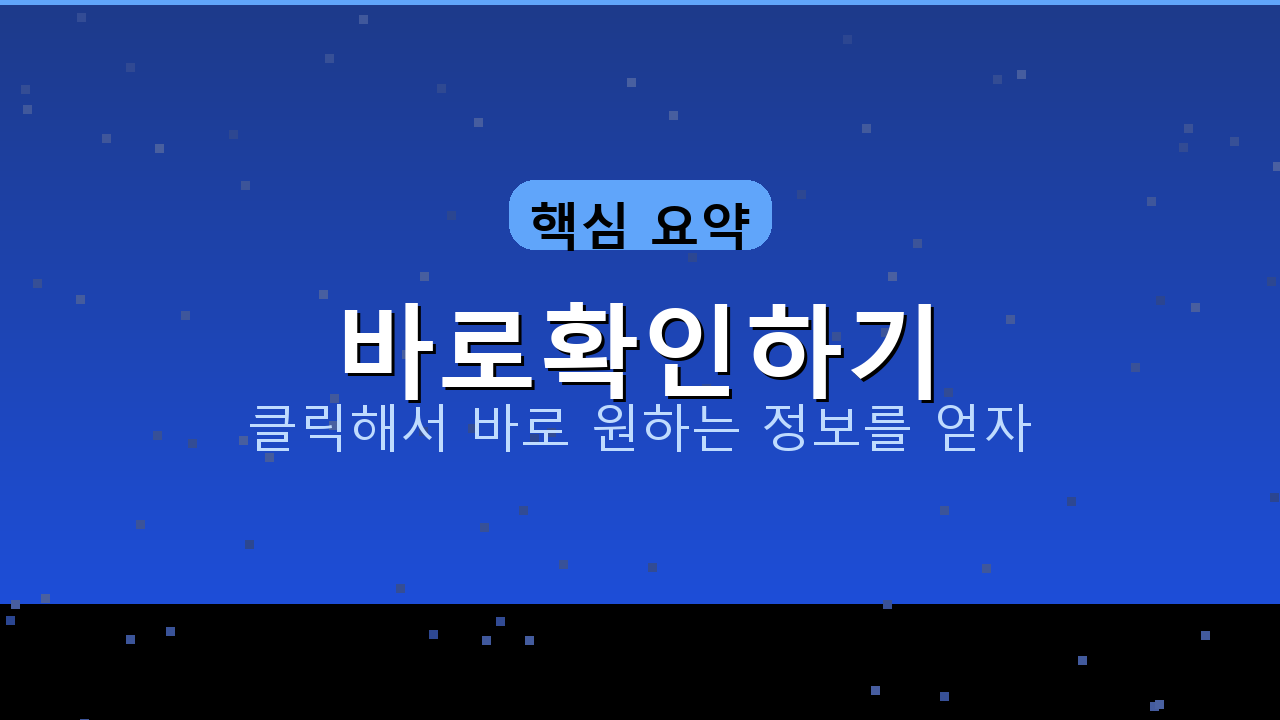 해외날씨어플 (2).png