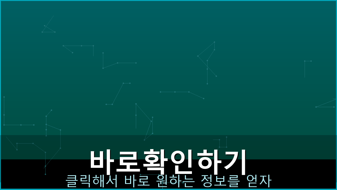 원기날씨앱설치 (3).png