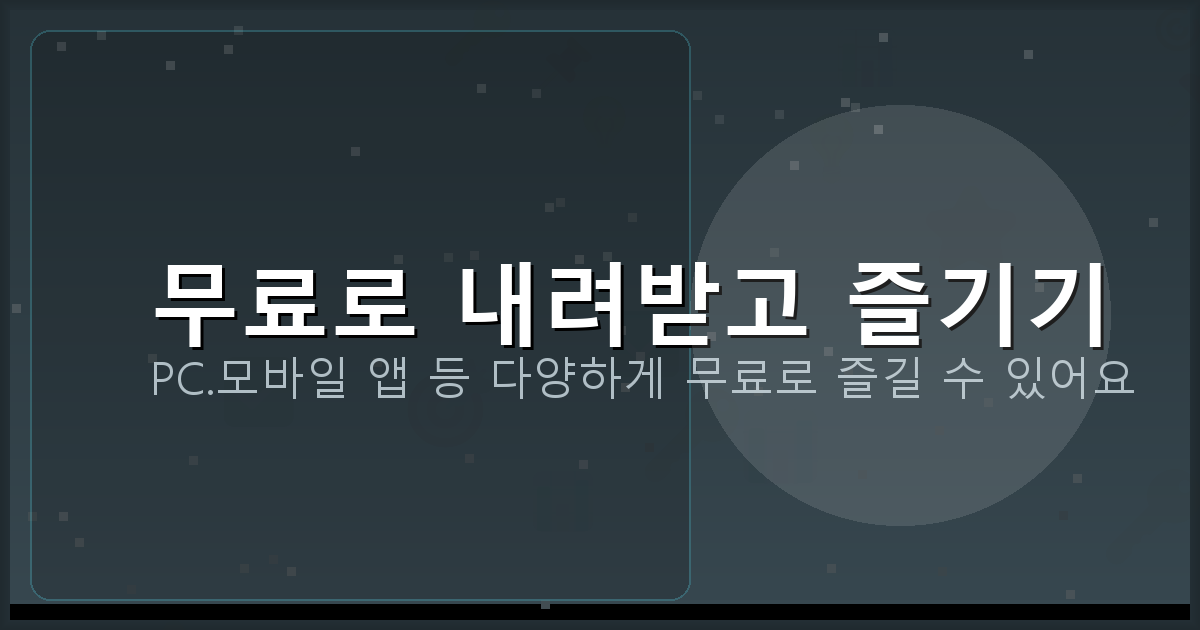 무시동 에어컨 보조금 (6).png