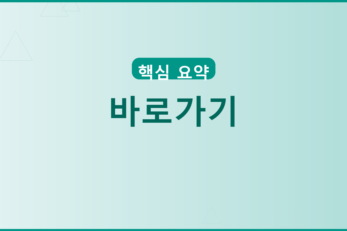 삼성증권앱 (4).png