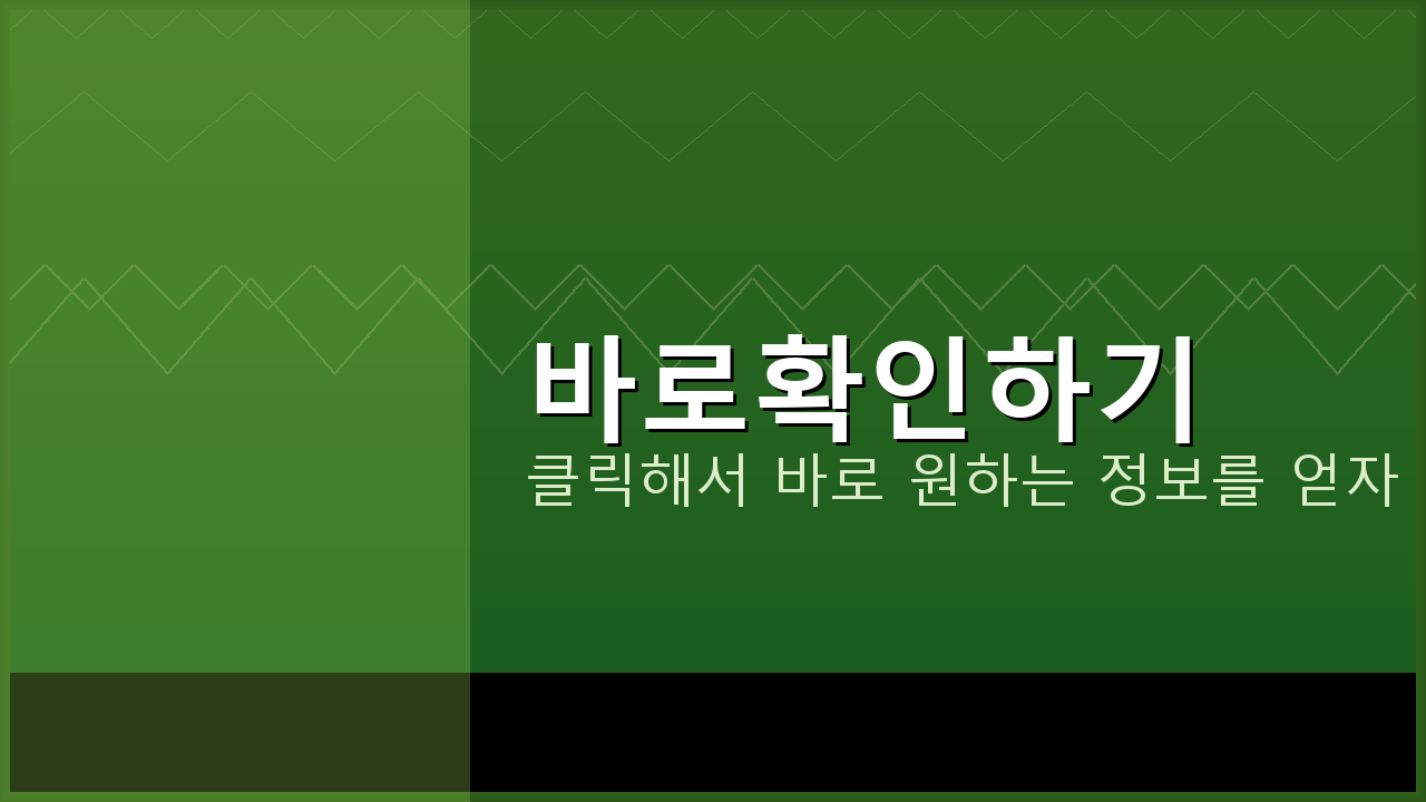 부산은행어플 (2).png