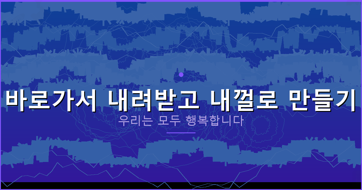 고스톱 잘치는법 필승 전략 (1).png