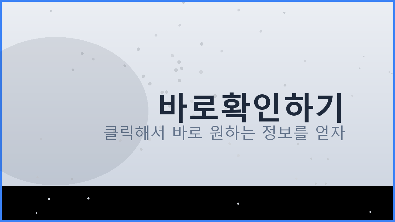 신한은행어플통장사본 (1).png