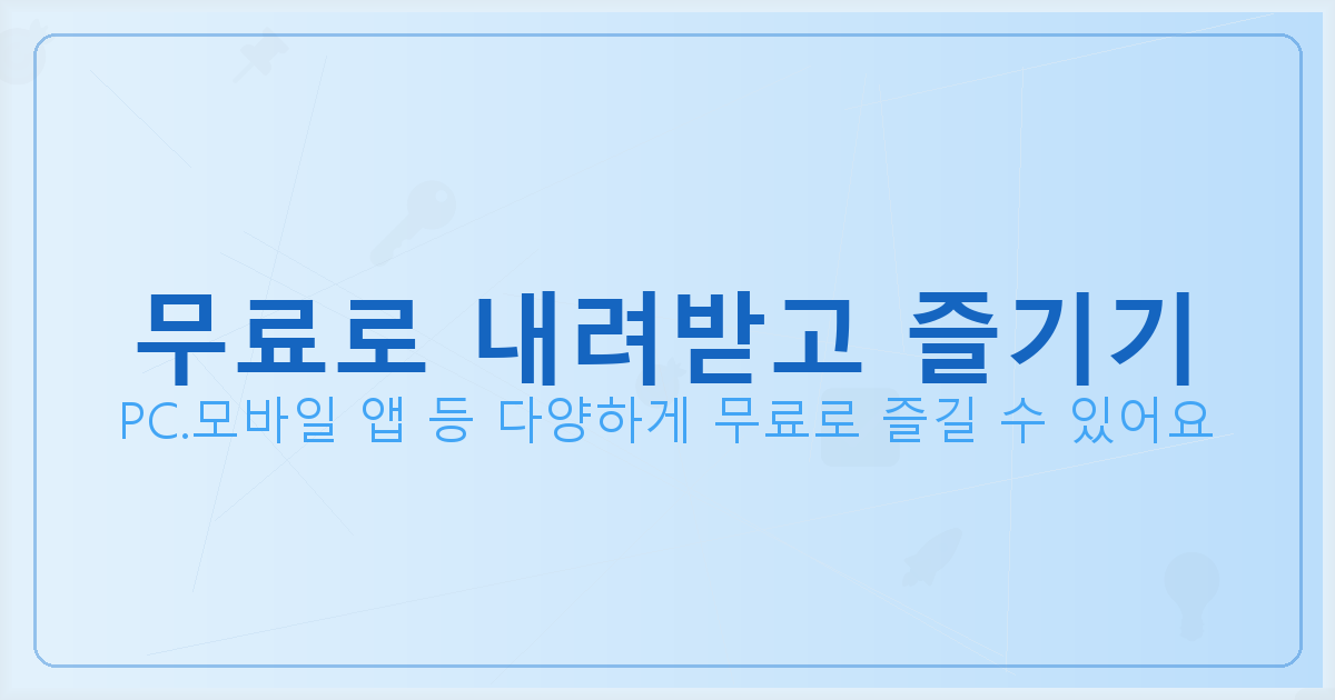 유가보조금 조회 (3).png