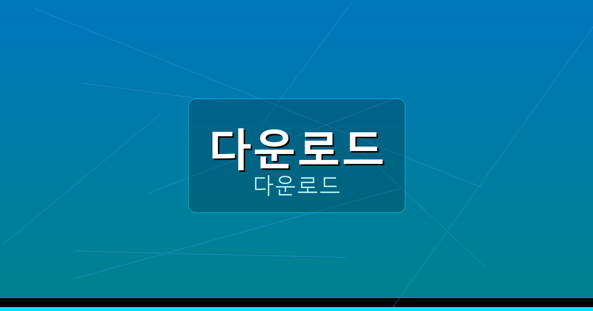 피망장기다운로드 (2).png