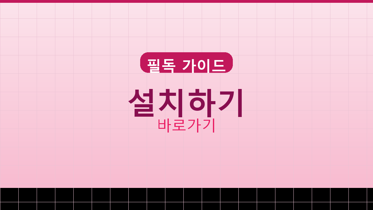 체스 ( Chess ) 앱 어플 다운로드 (5).png