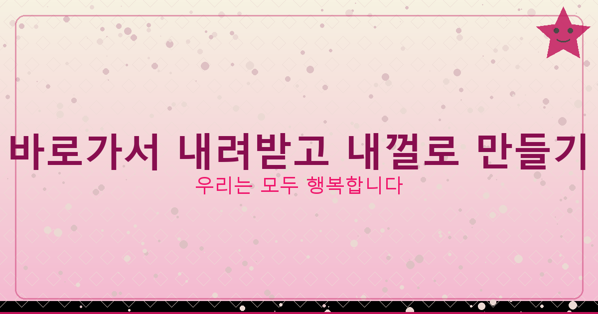 음주운전 반성문 작성 예시 (4).png