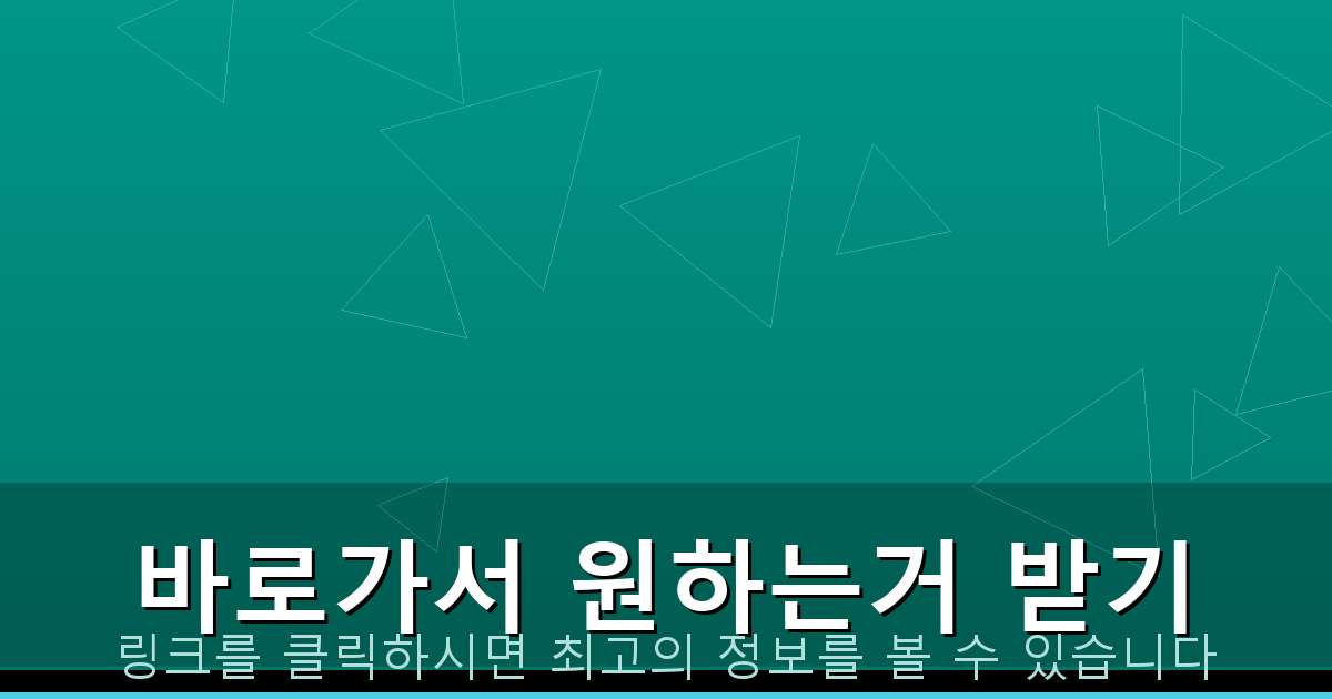 바로가서 원하는거 받기_252.png