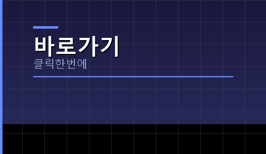 월화드라마 시청률 (3).png