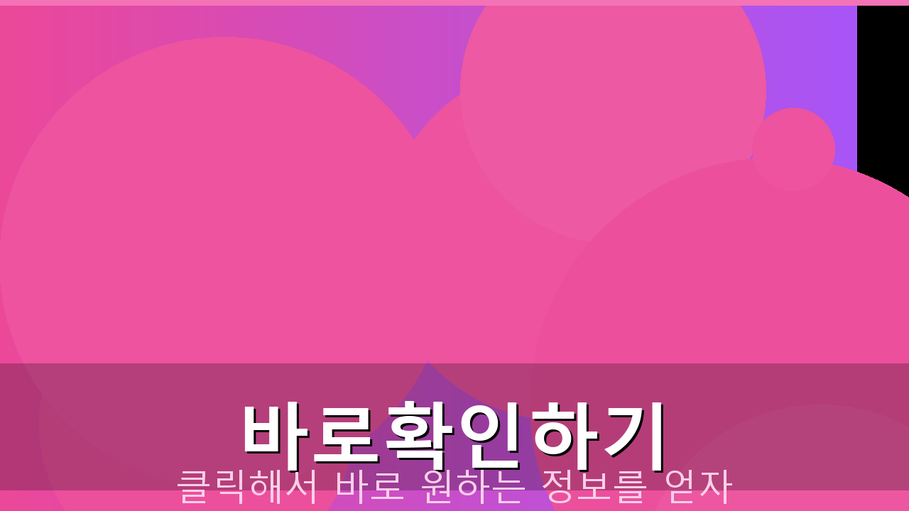 물때와날씨앱 (4).png