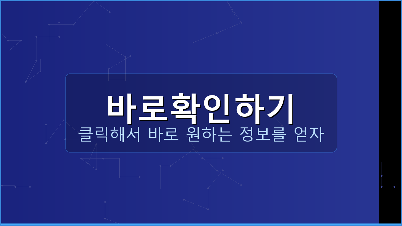 핸드폰화면크게하기 (1).png