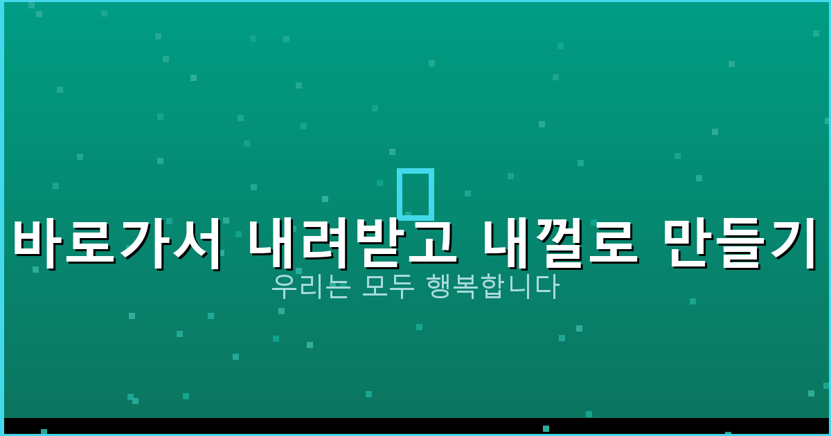 고스톱용어정리 (3).png