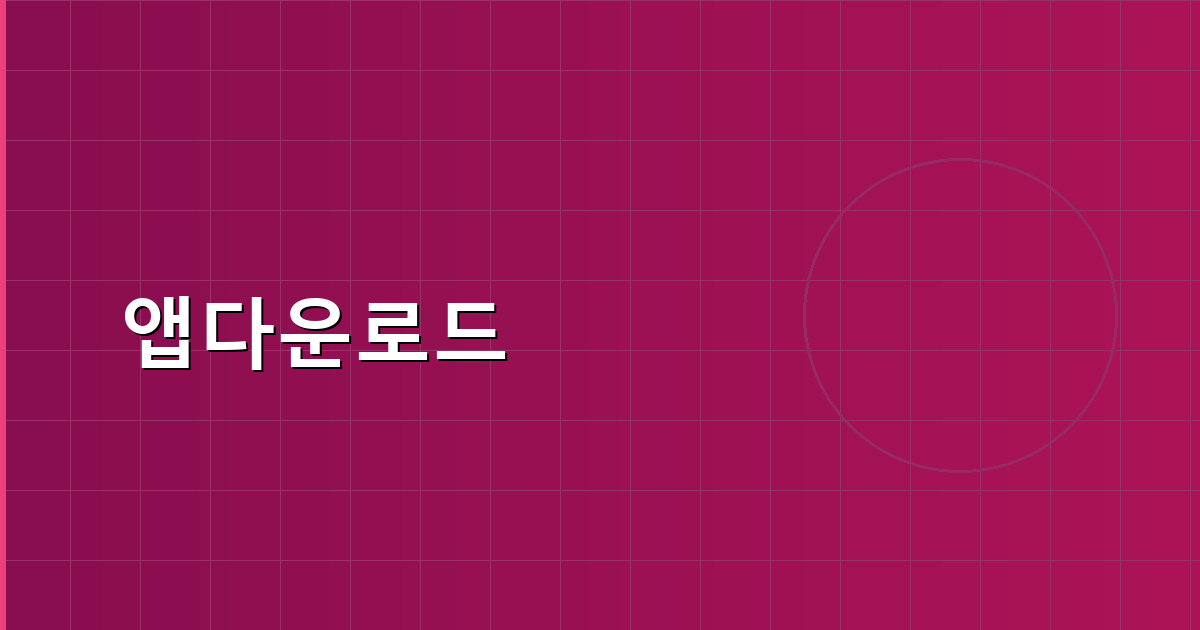 번역앱 (1).png